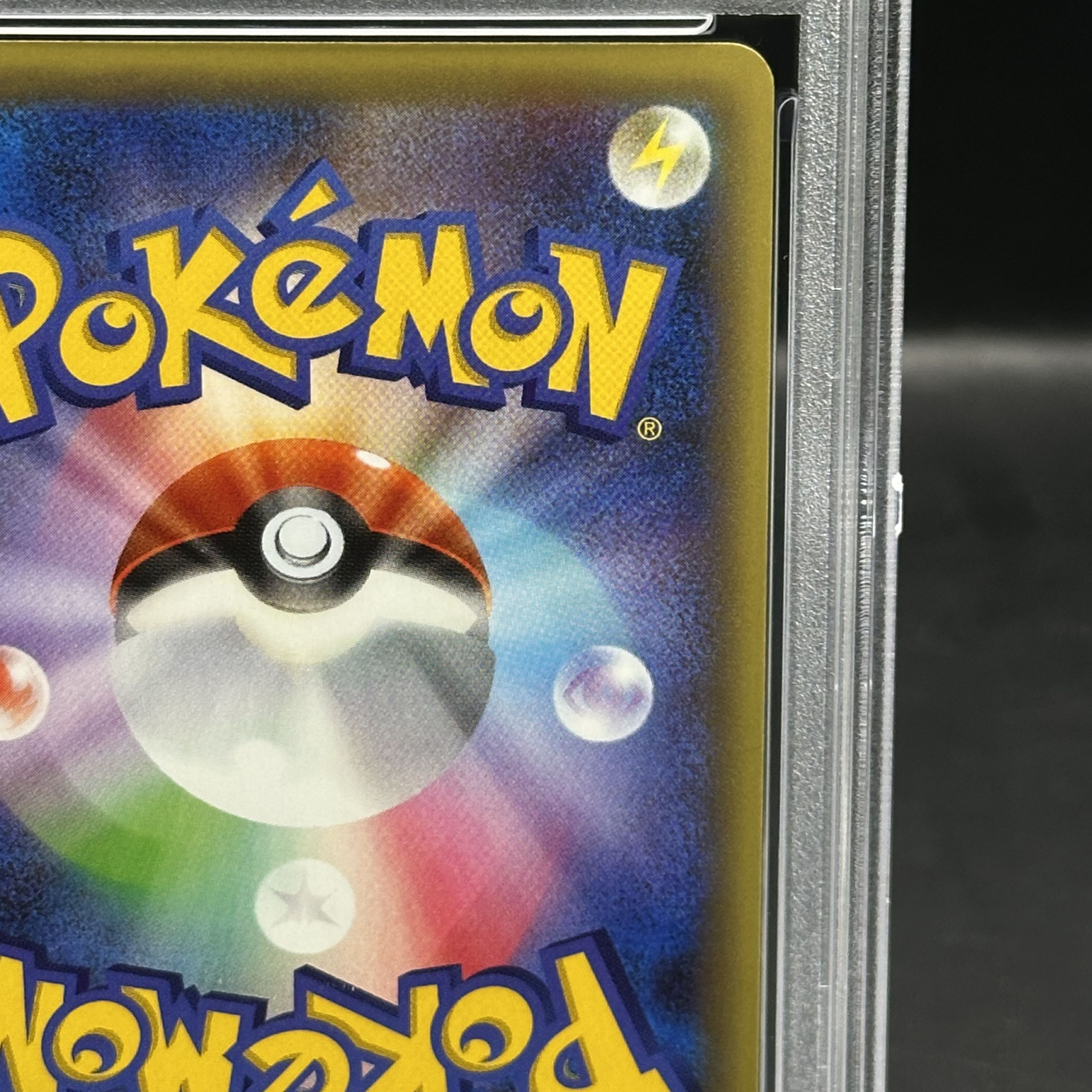 [PSA10] Victini (Kira) 007/036