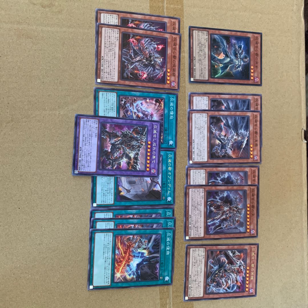 遊戯王 灰滅 パーツセットの通販 ぬま プロフ推奨@同封値引き可 遊戯王 灰滅 パーツセットの通販 ぬま プロフ推奨@同封値引き可
