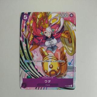 @5 @5 ウタ P P-031 1枚
