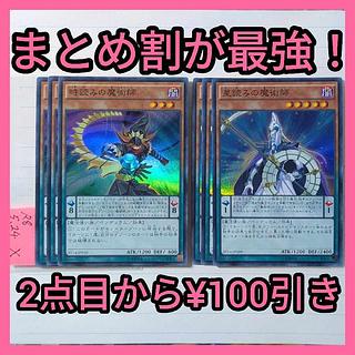Mage Deck Parts Super x 6 Yu-Gi-Oh Mage Odd Eyes 6枚