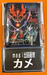 ドルマゲドン スリーブ」の激安通販 | magi ドルマゲドン スリーブ」の激安通販 | magi