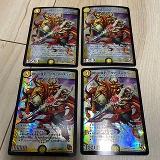 アガサエルキュール」の激安通販 | magi アガサエルキュール」の激安通販 | magi