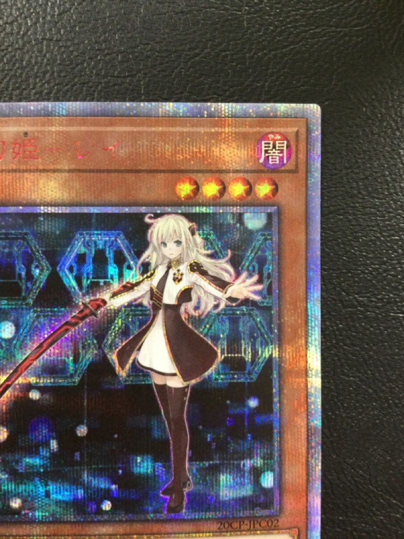 (Slight scratches) (1) Sentouhime-Rei 20th Secret Rare JPC02