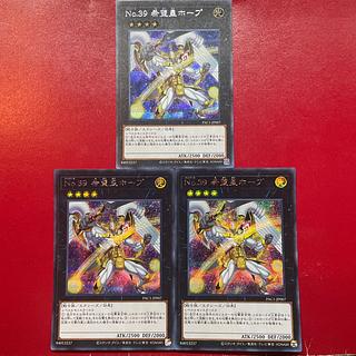 Aes 2 Yb 1 Number 39: Utopia (different illustration) Secret Rare JP007