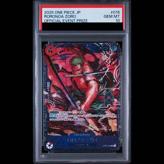 【PSA10】ロロノア・ゾロ (パラレル)(チャンピオンシップ・CS) SR PROMO ST21-015 1枚