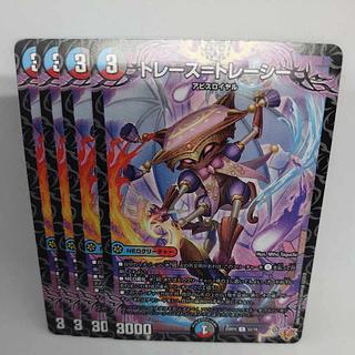 Tracey-Tracey U 52/78 4枚