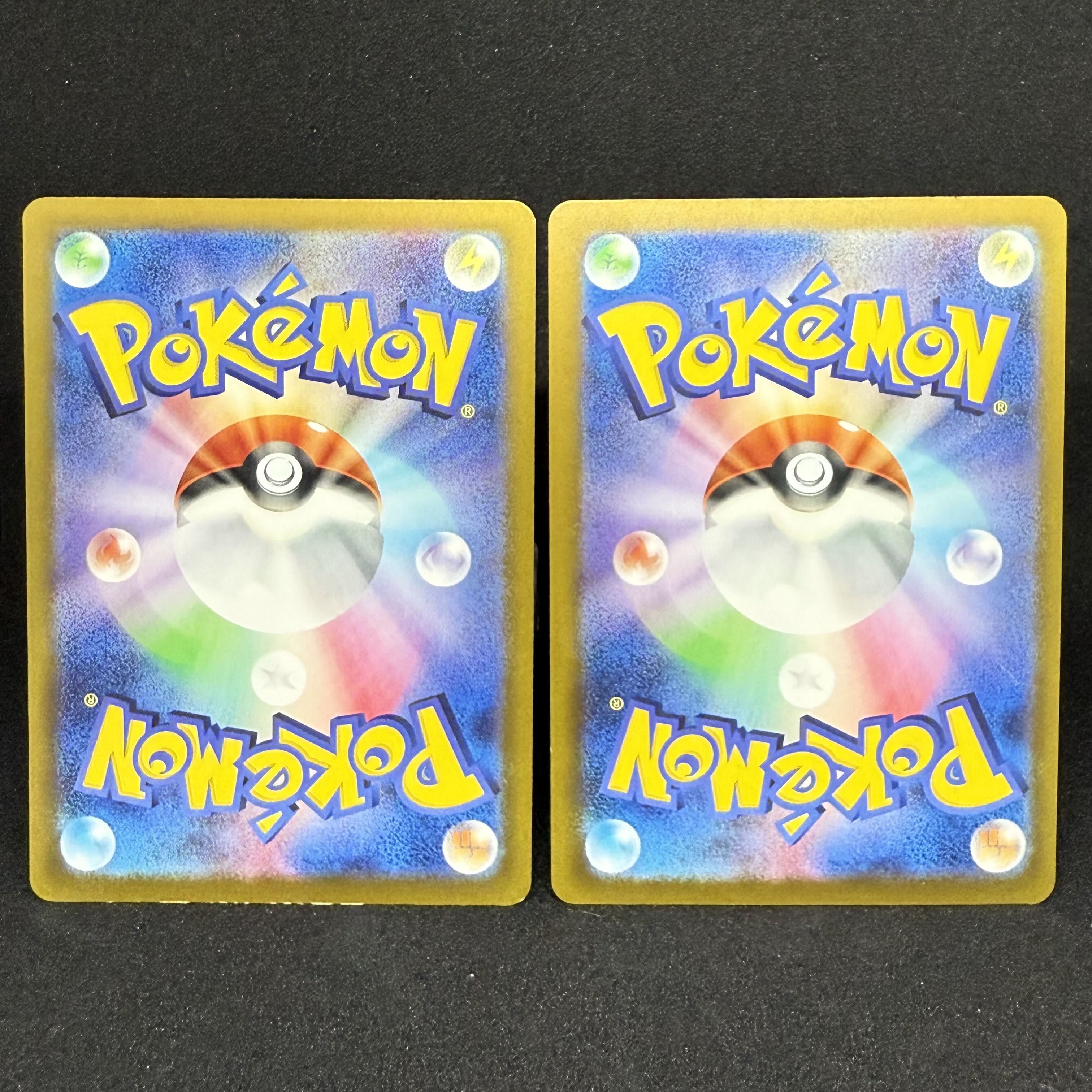 コダック ゴルダック ジムプロモ しめりけ 2枚