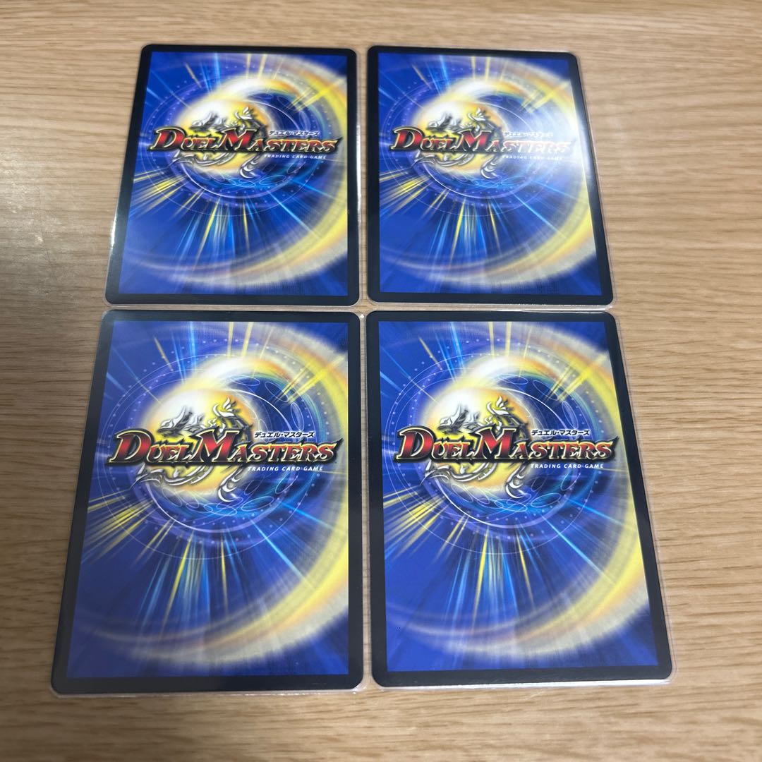 Price reductions on request. Perfected Spirit of Domination｜Galaxy Charger SR 5/112