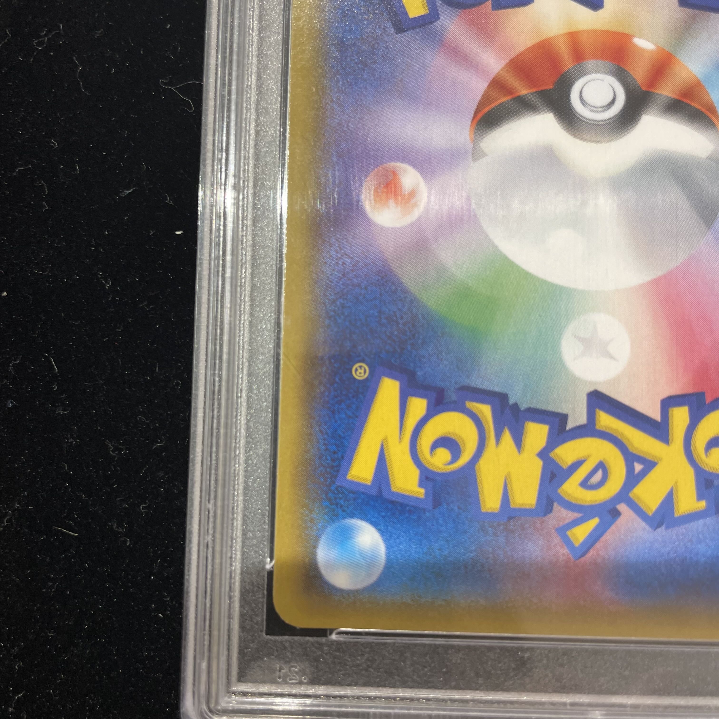 [PSA10] Gyarados Gokko Pikachu PROMO 151/XY-P