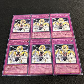 A1346 [King of Games] Descending Lost Star 6-card set 6枚