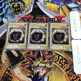 Leogun RB 2nd period ver 1 normal set of 3 tera