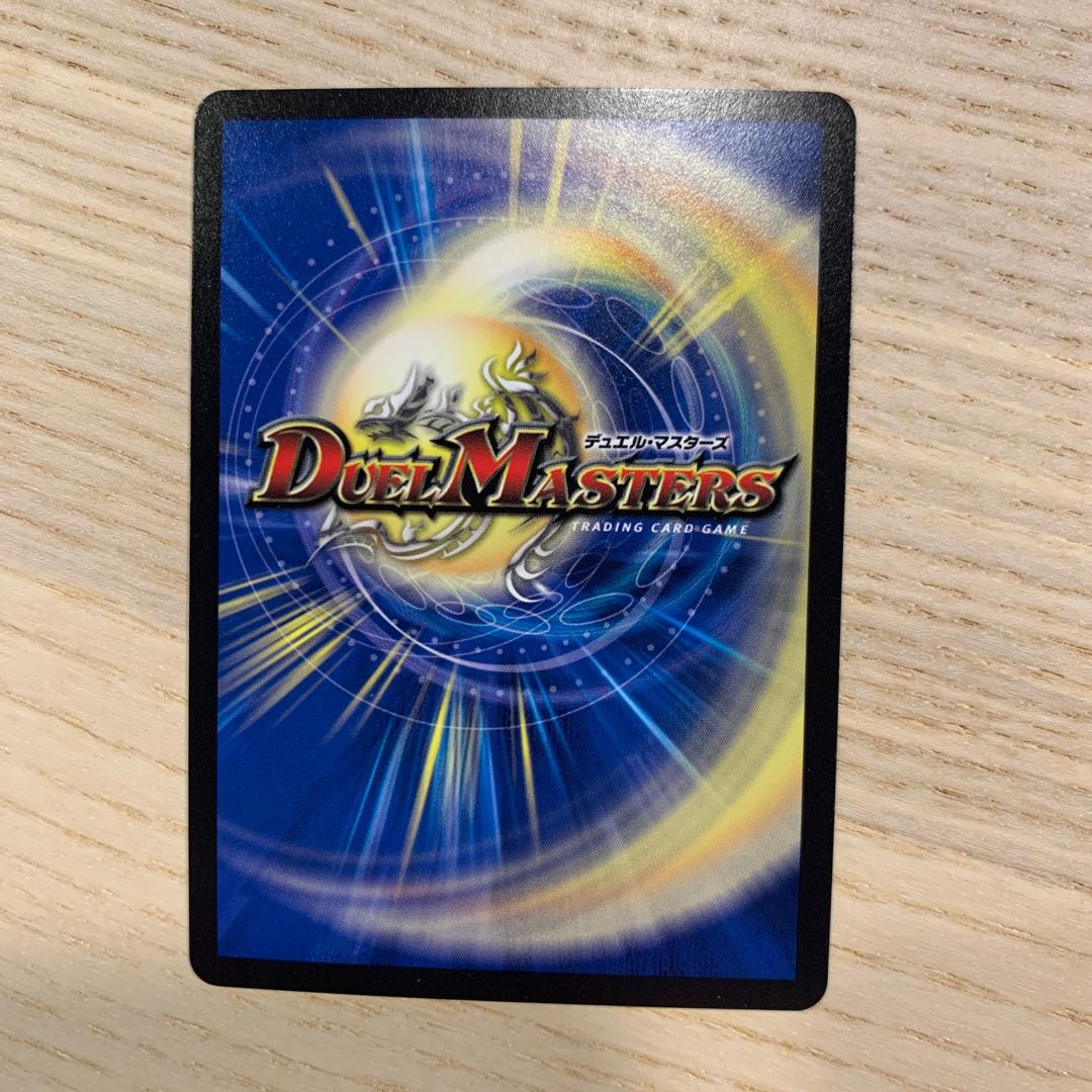 【セット販売のみ可】龍素の宝剣 1枚