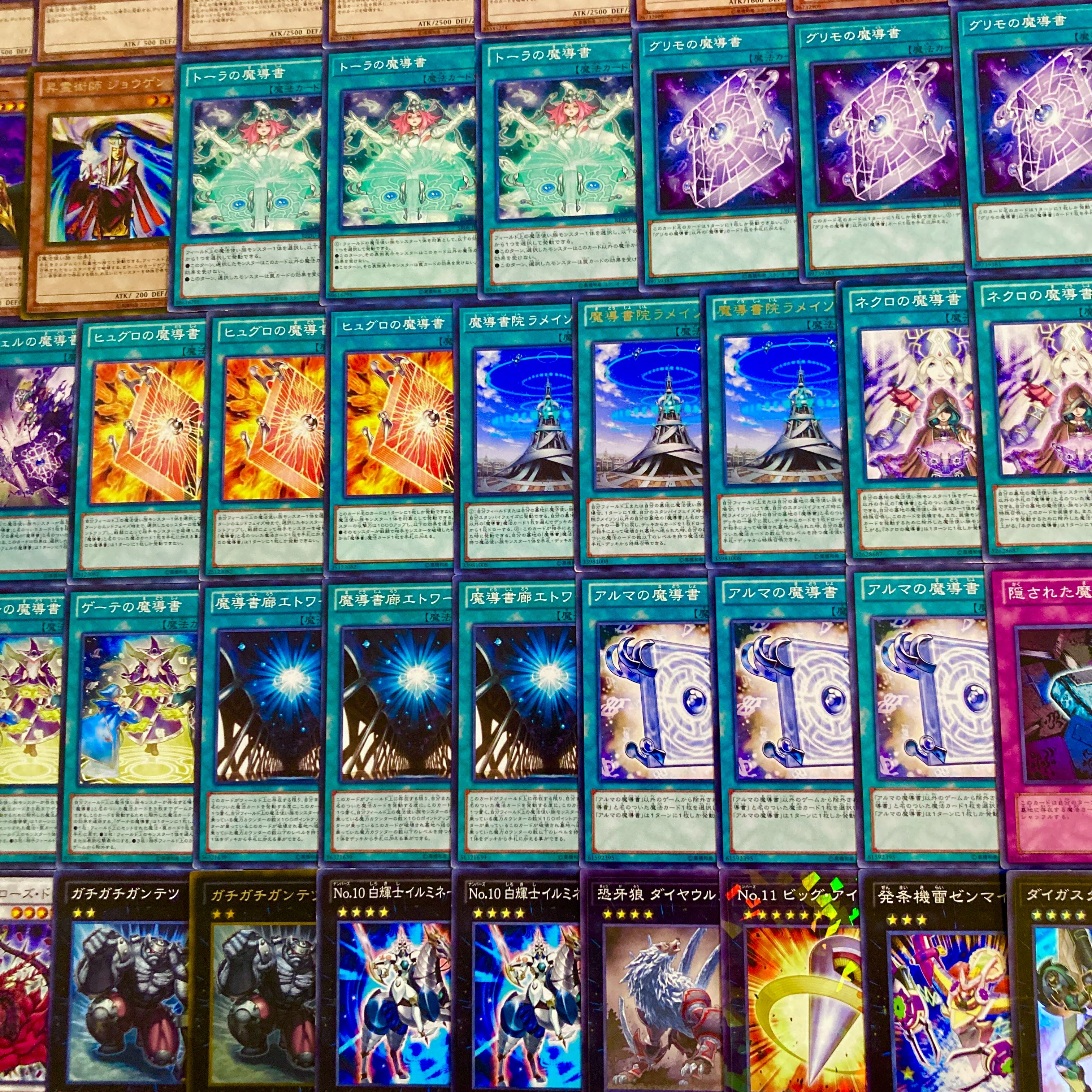 遊戯王【１２０９環境！！ゲートボール構築！！】魔導書デッキ４０枚 1枚