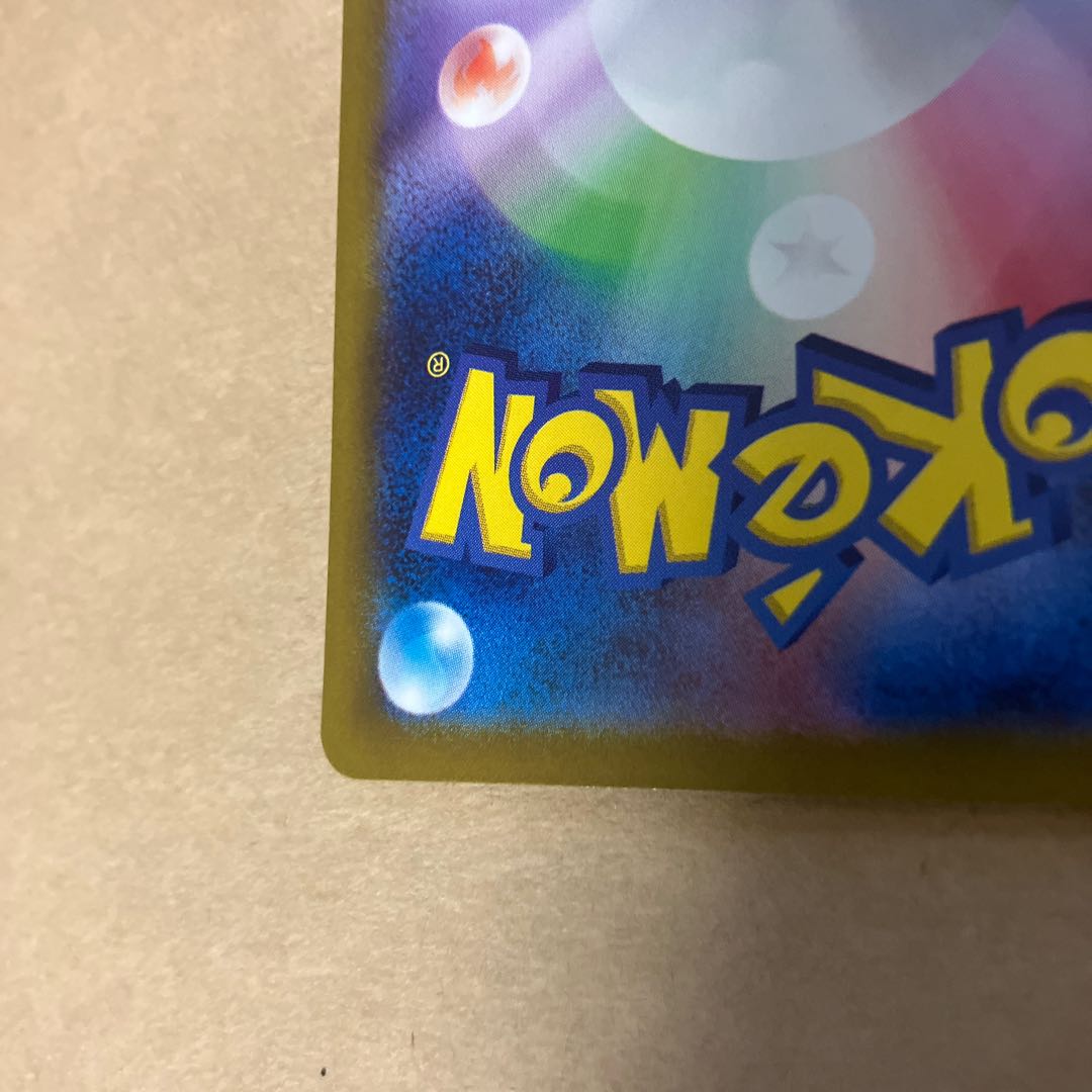 ボタン SAR 354/190 1枚