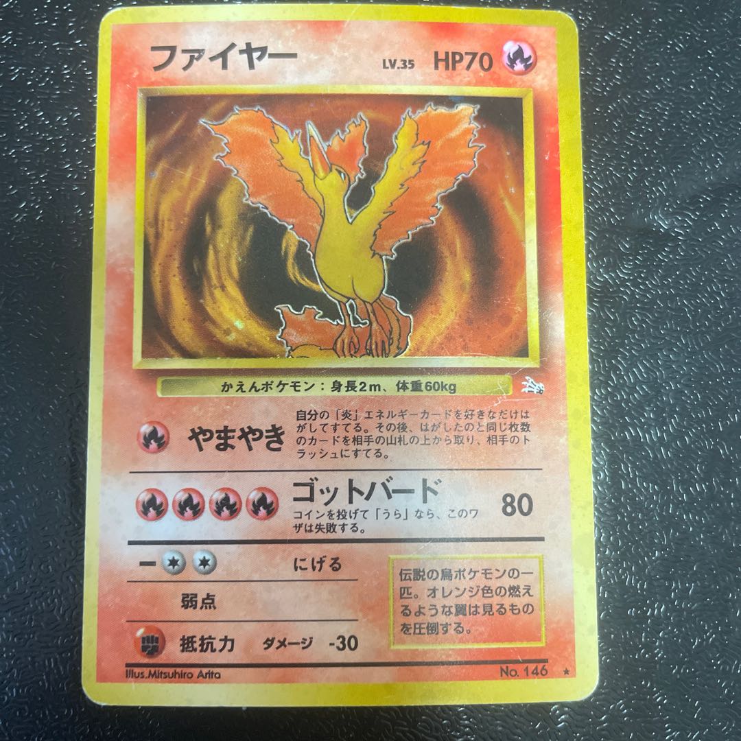 Moltres Kira Old back ★