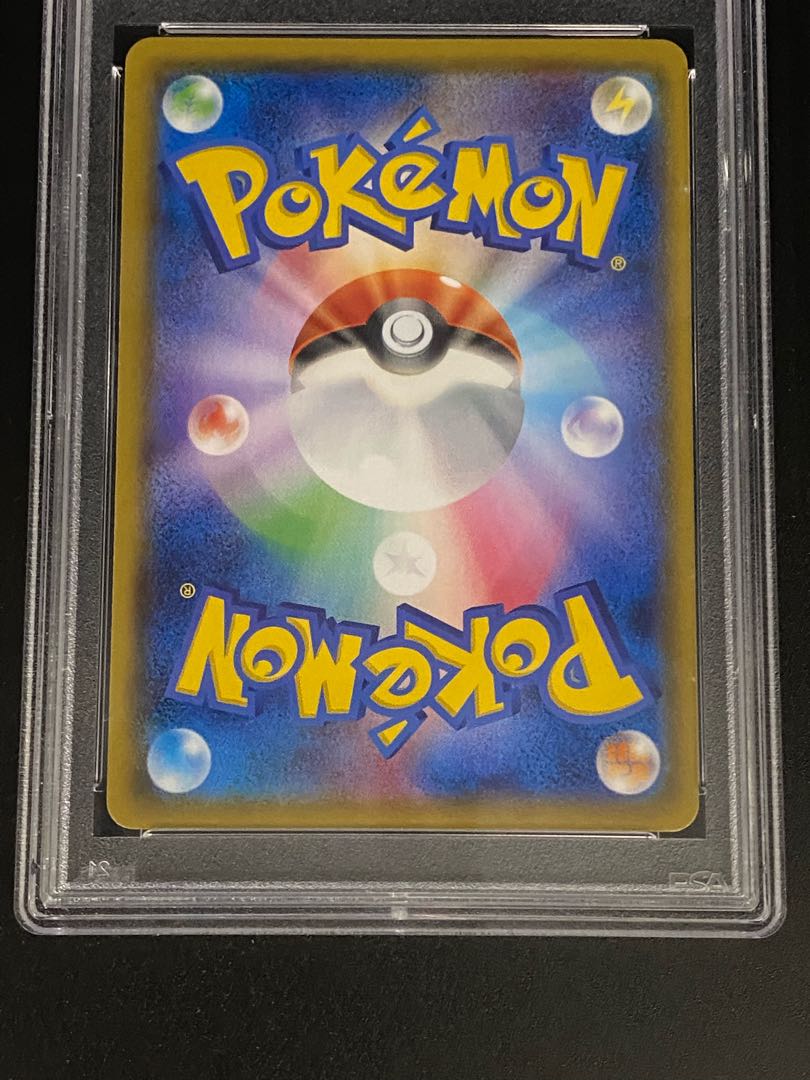 【PSA10】コイキングごっこピカチュウ PROMO 150/XY-P 1枚