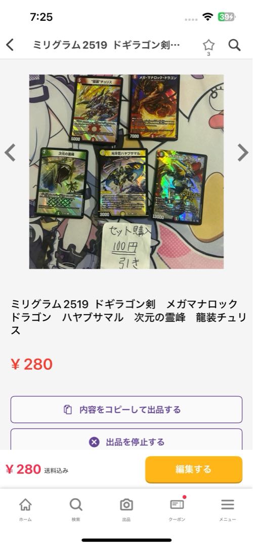 Milligram 2824 Holy Demon Consolidated King Dolfadilom