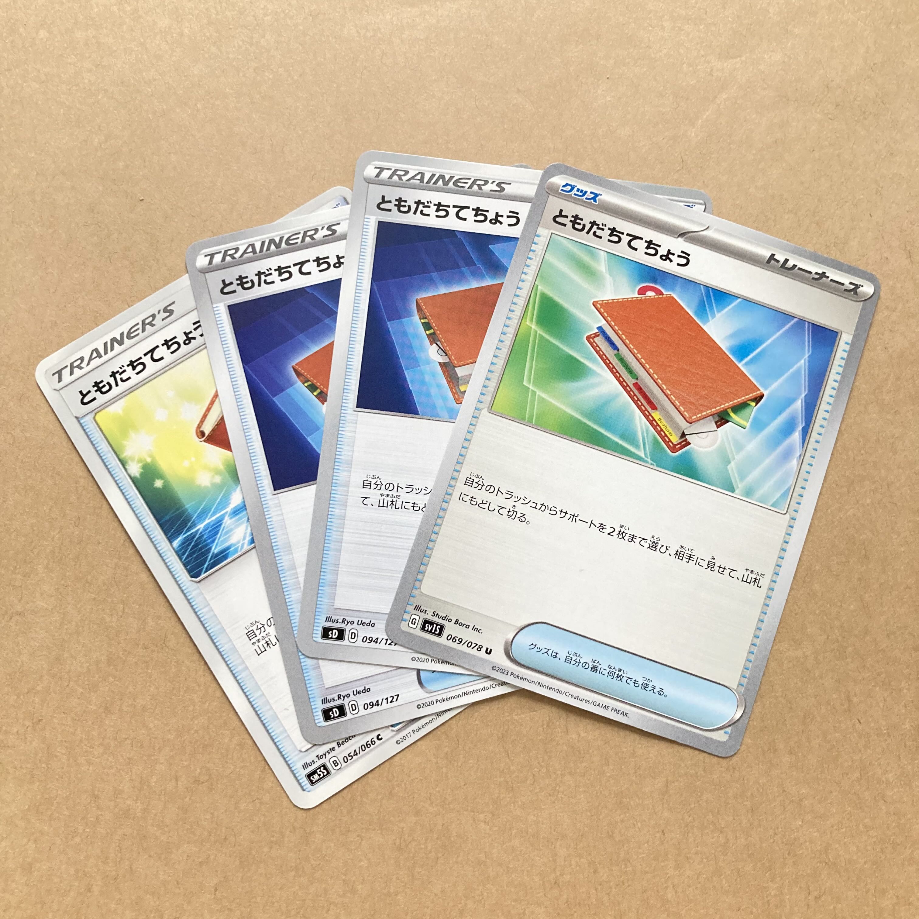 Set of 4 Pal Pad U 069/078