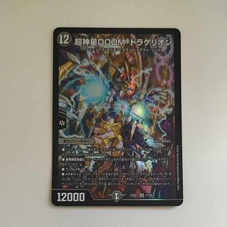 @2 @2 Psychic God Star DOOM Dragellion SR 7/130 1枚