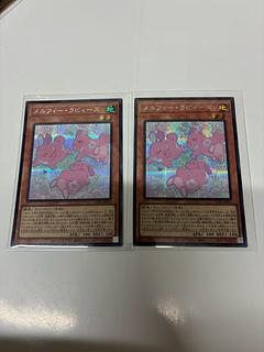 Melfirabies Secret Rare 2枚