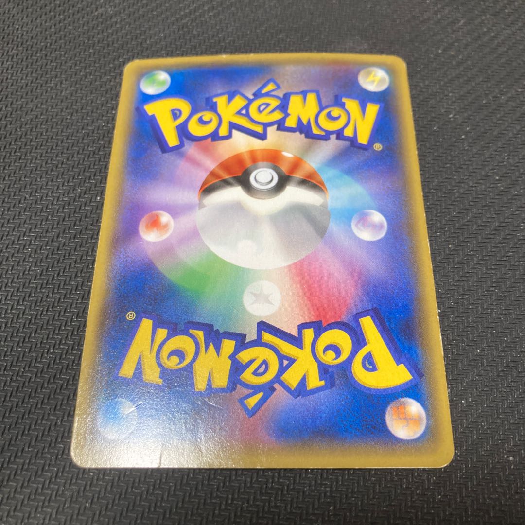 There is a scratch KyogreEX RR 006/034 by Aqua Dan 1枚