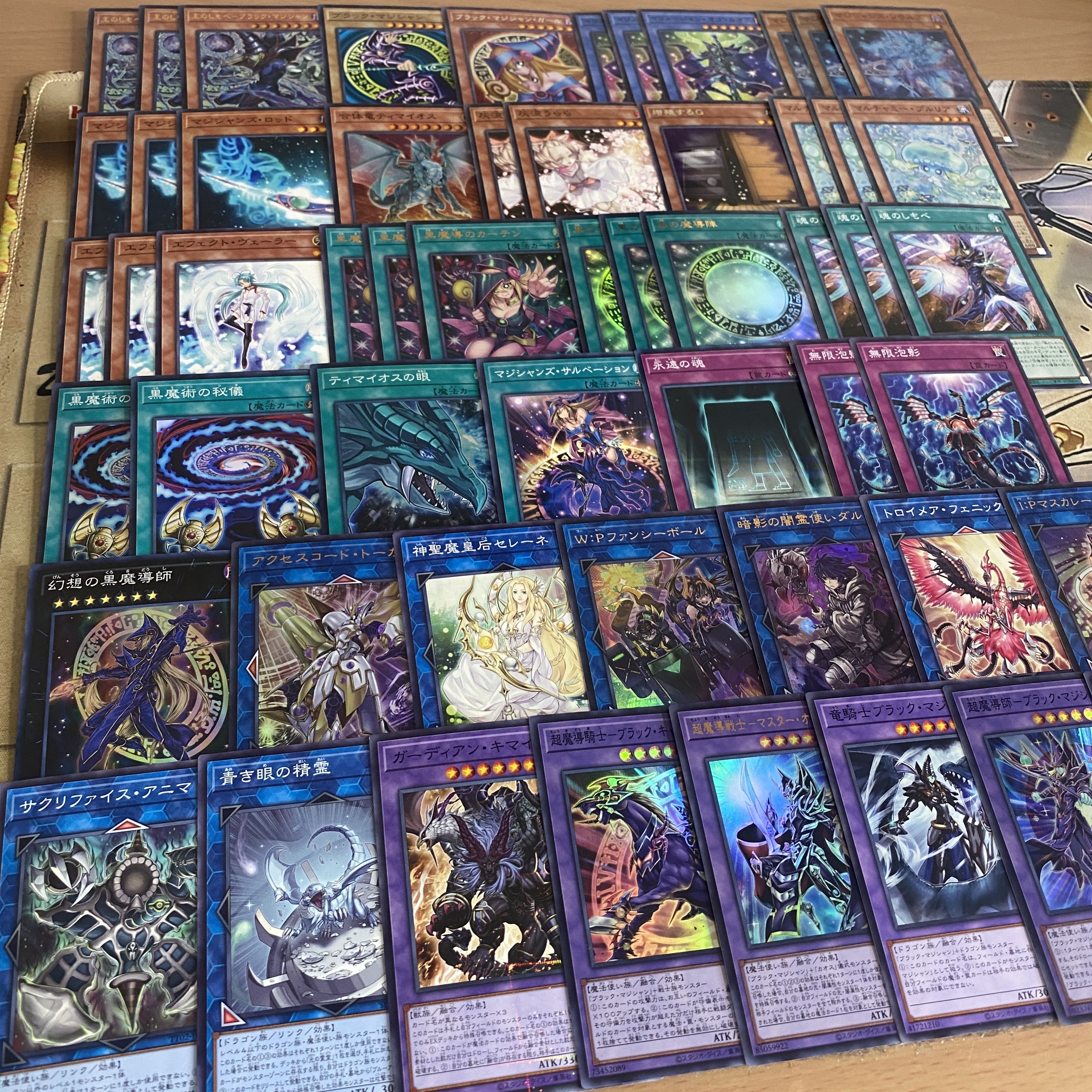 王のしもべブラックマジシャン デッキ【以下検索 遊戯王 本格構築 まとめ売り 初期 2期 レリーフ ゲートボール デッキパーツ LIMIT OVER COLLECTION 】 1枚