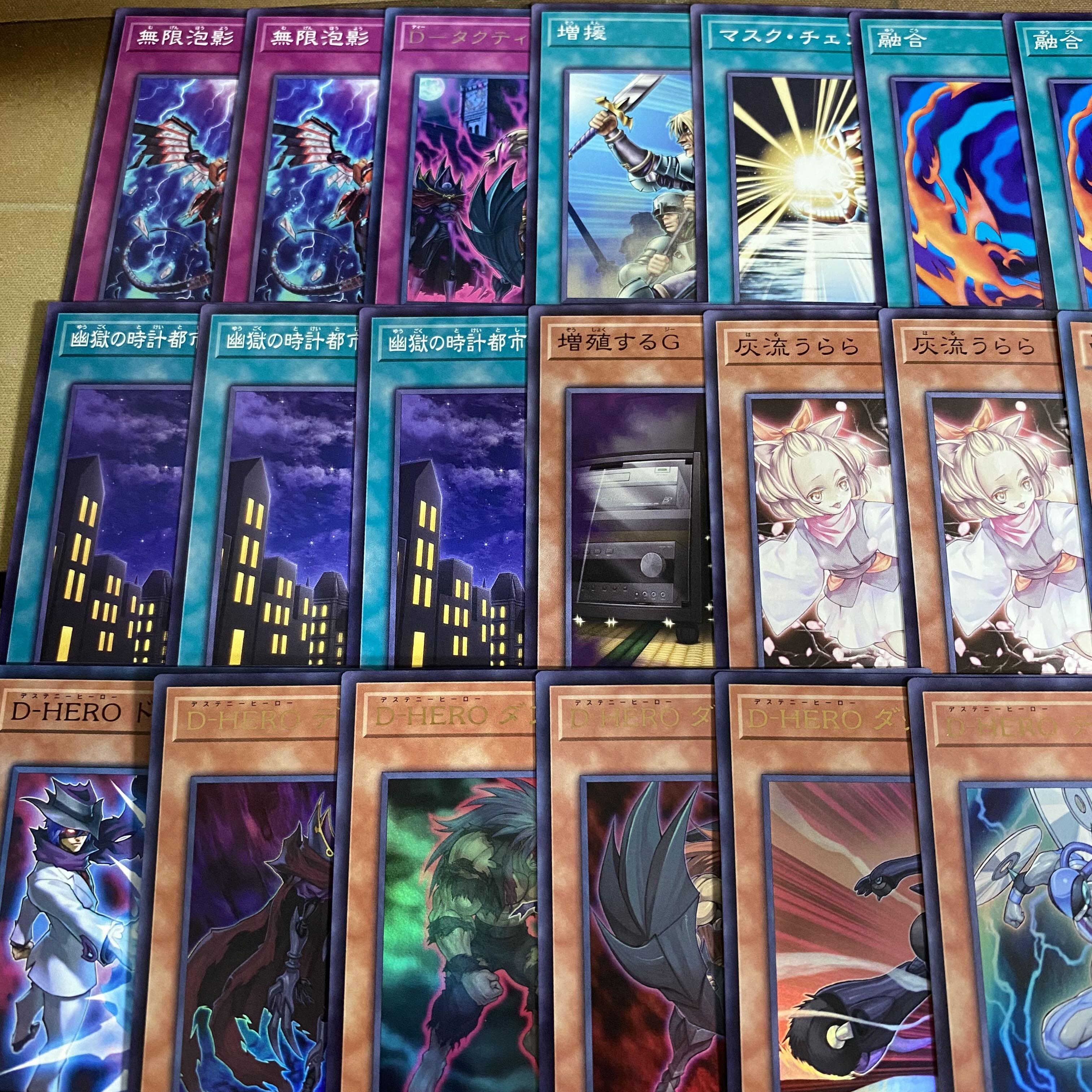 D-HERO Deck: Yu-Gi-Oh! Serious Deck Building, Tournament-Ready Deck 1枚
