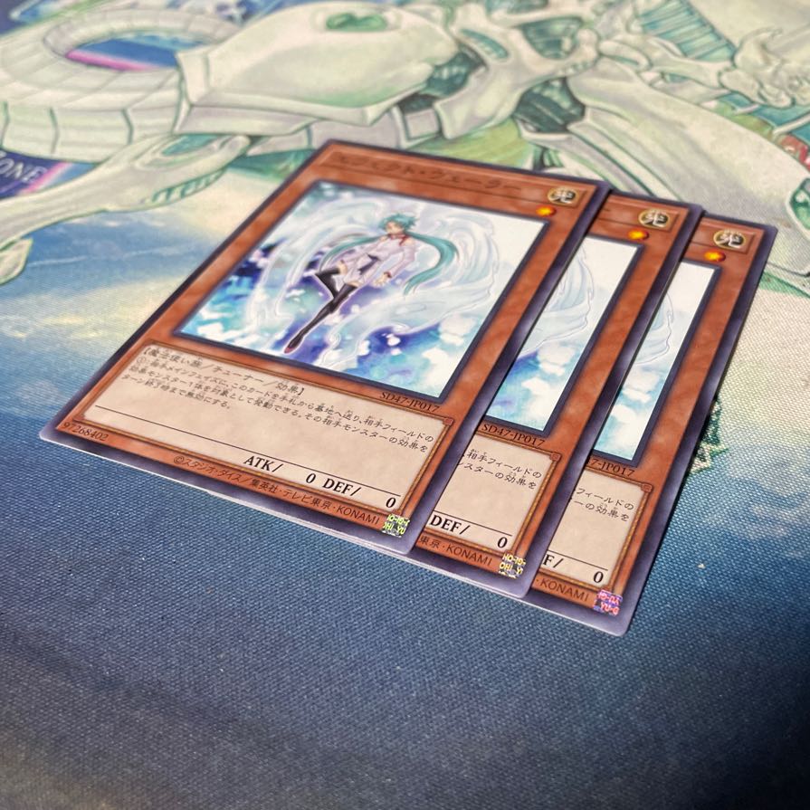 Effect Veiler Normal JP020 1枚