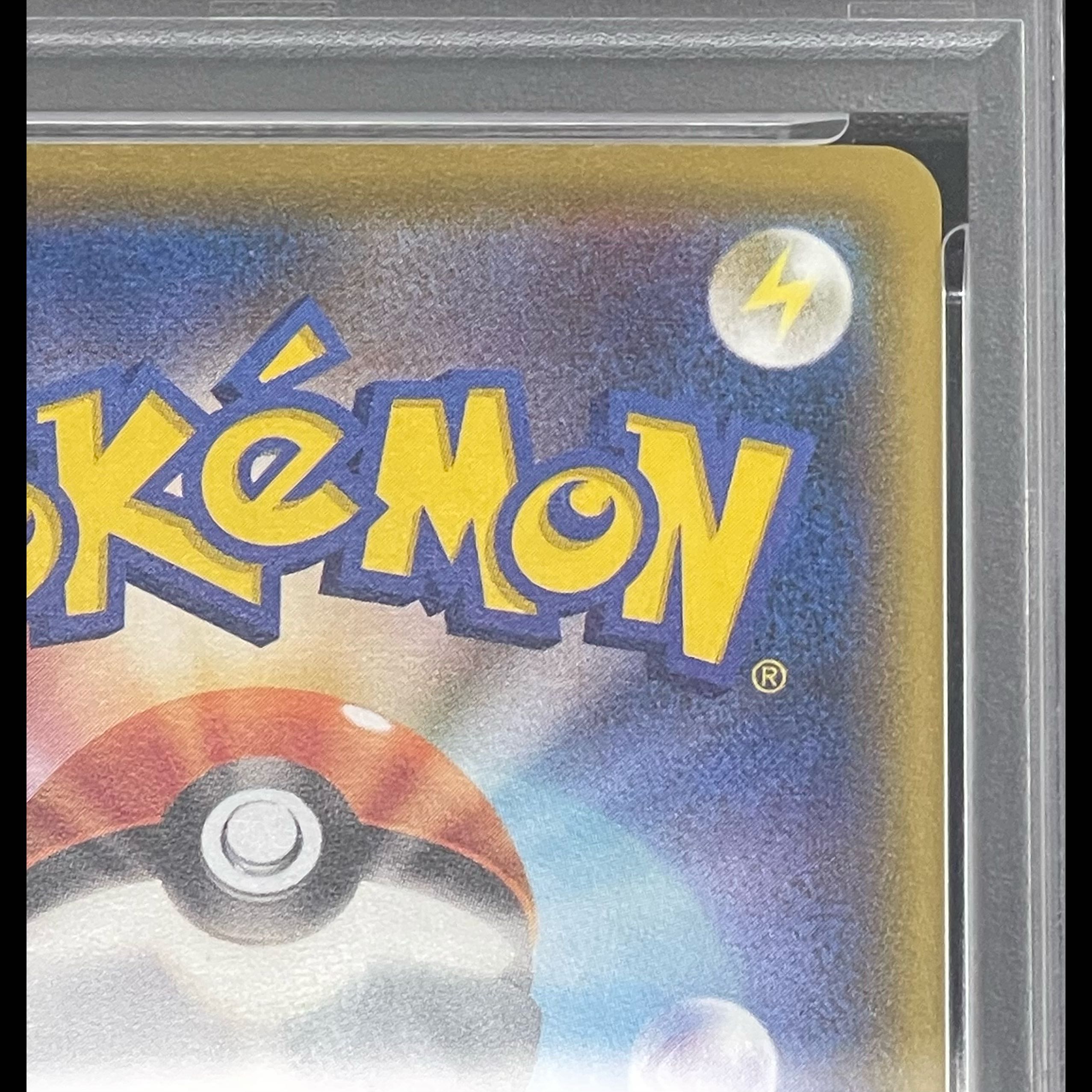 【PSA10】ピカチュウ 見返り美人 切手セット PROMO 227/S-P 1枚