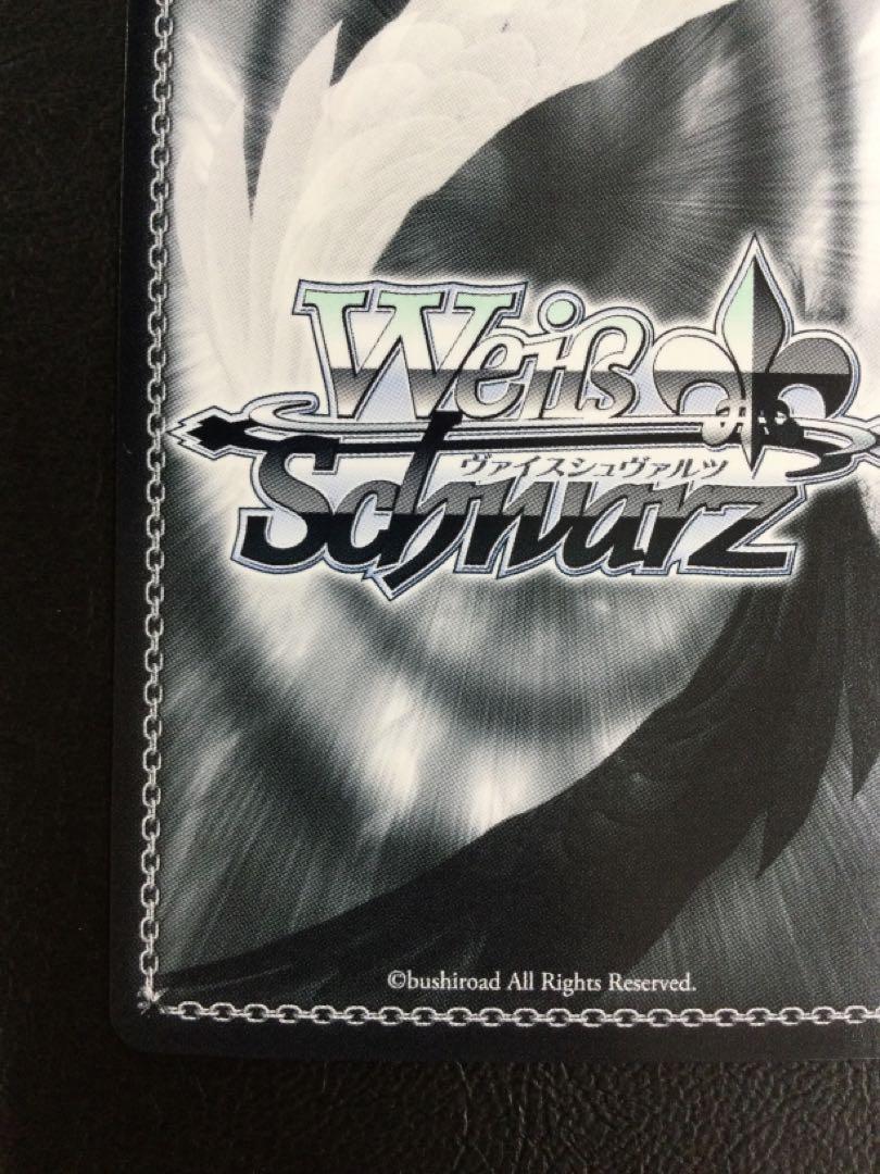 ① ありがとうの花 中野 二乃(箔押し入り) HYR 5HY/W101-081HYR 1枚