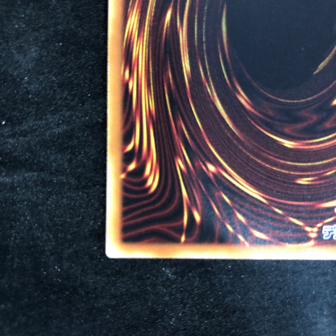 ブラック・マジシャン・ガール ウルトラレア JPB03