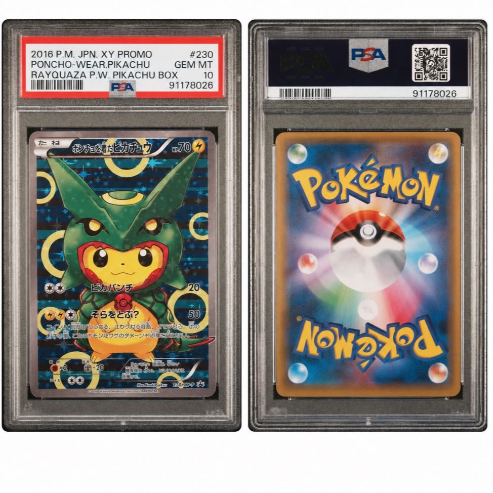 [PSA10] Pikachu Wearing a Poncho PROMO 230/XY-P 1枚