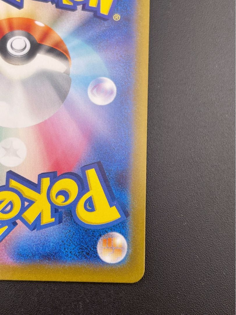 【中古品】イーブイ　H sv5a 078/066  AR スカーレット＆バイオレット　拡張パック　クリムゾンヘイズ　ポケモンカード