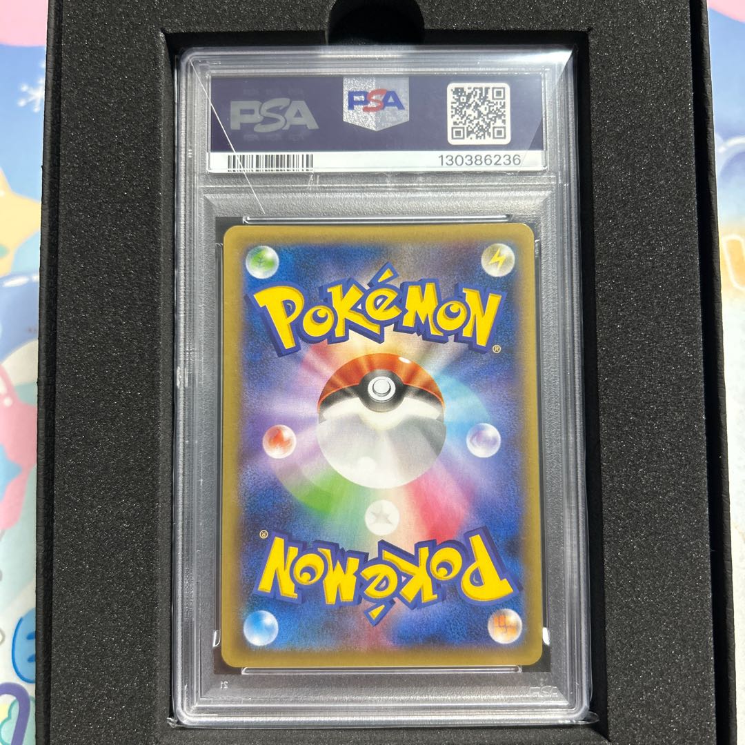 PSA10] GengarEX SR 090/088