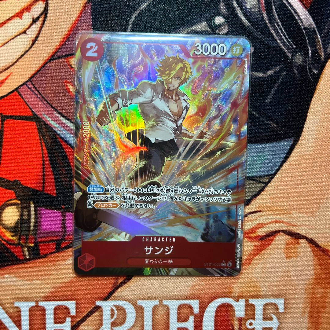 美品 サンジ(パラレル) P-C ST21-003の通販 2024599532