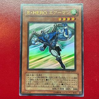 Akp. Elemental HERO Stratos Ultra Rare JP017