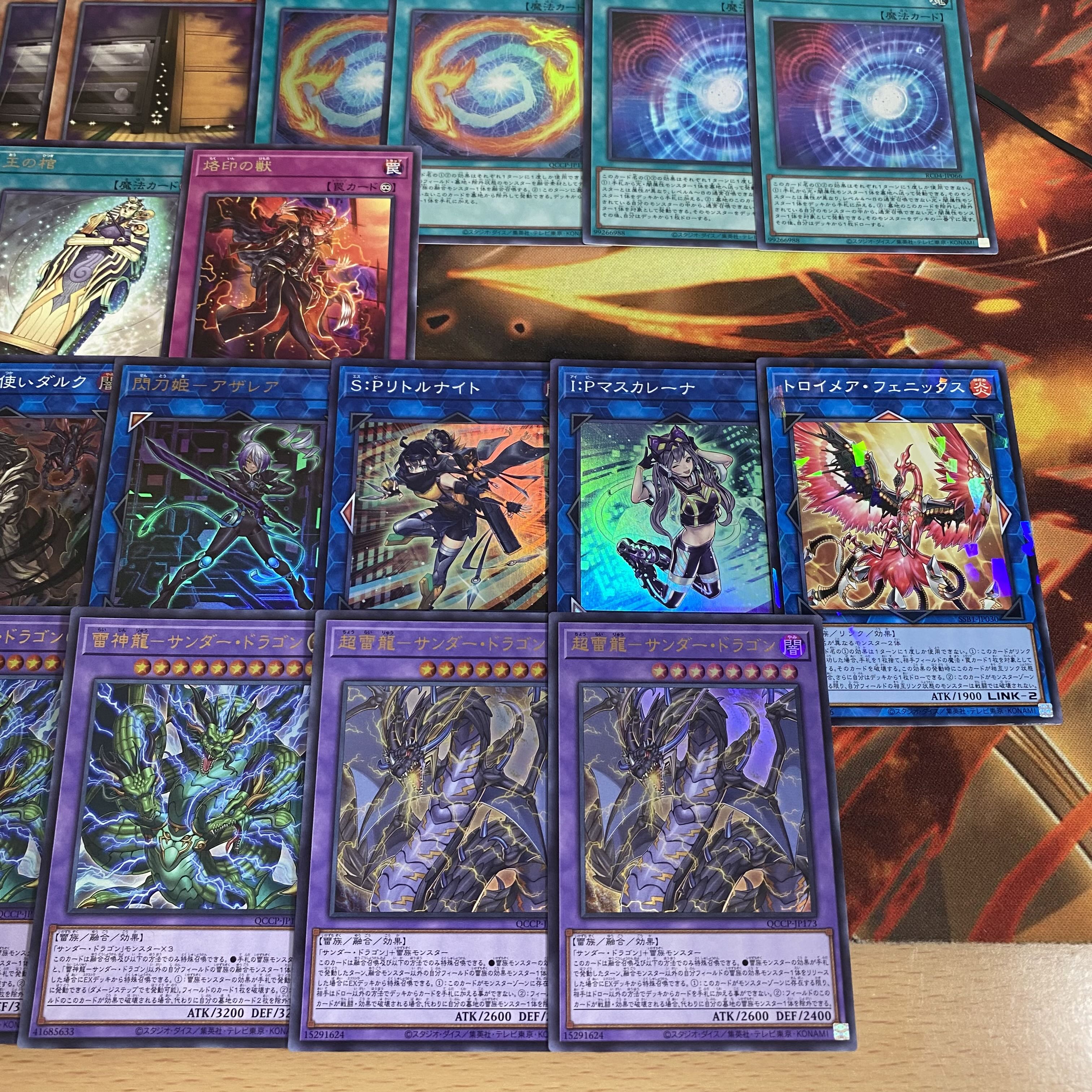 Yu-Gi-Oh! Abyssal Horus Zapdos Dragon Deck Full Scale Construction Little Knight Ash Blossom & Joyous Spring