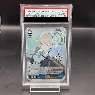 PSA10】飛鳥馬トキ (サイン入り) SP BAV/W112-108SPの通販 土日 PSA10】飛鳥馬トキ (サイン入り) SP BAV/W112-108SPの通販 土日