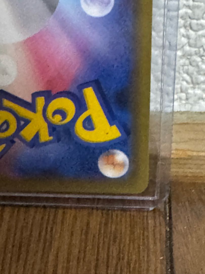 インテレオンVMAX インテレオンVMAX(SR仕様) S-TD 023/022 1枚