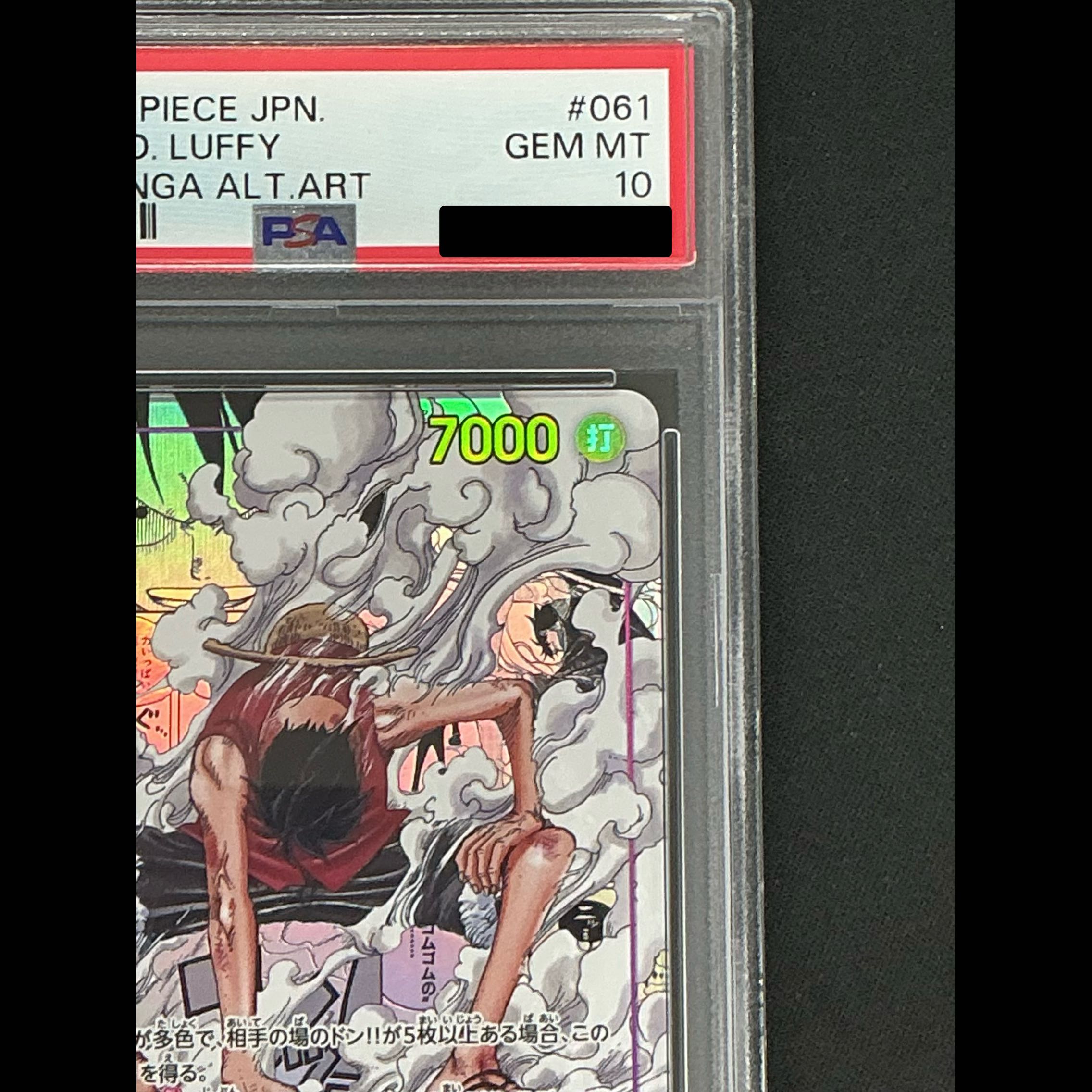 【PSA10】モンキー・D・ルフィ(パラレル)(スーパーパラレル)(コミックパラレル・コミパラ・漫画背景) P-SEC EB02-061 1枚
