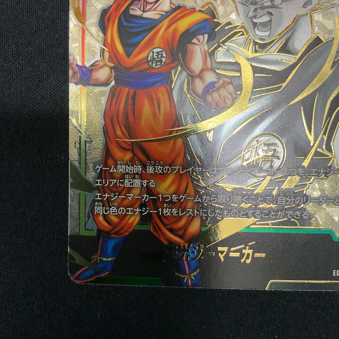 Monkey Parallel Energy Marker Pack 01 PROMO E01-01