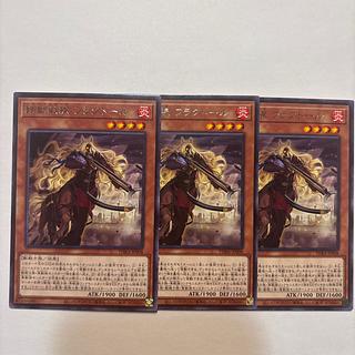 鉄獣戦線 フラクトール レア JP008 3枚