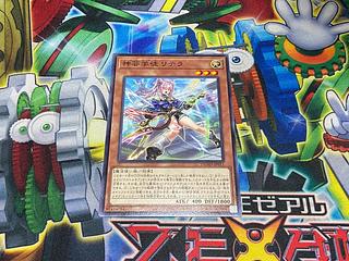 Y-3809 神芸学徒 リテラ ノーマル DUAD-JP011 1枚