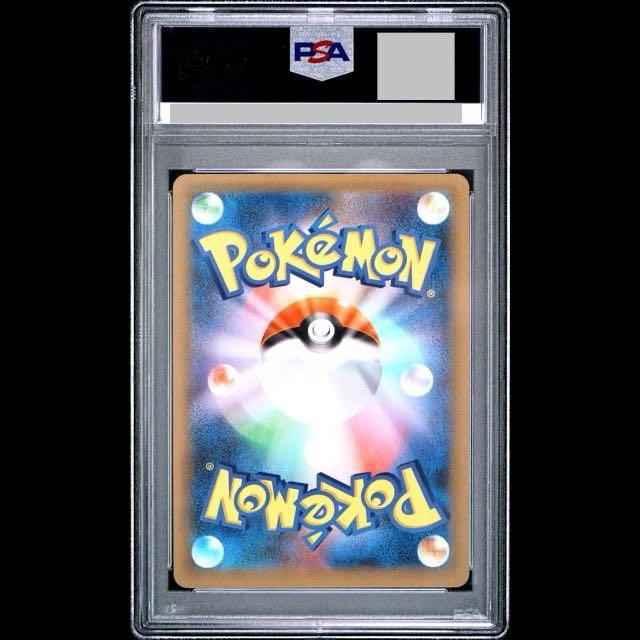 [PSA10] Shining Magikarp (25th) PROMO PROMO 010/025 1枚