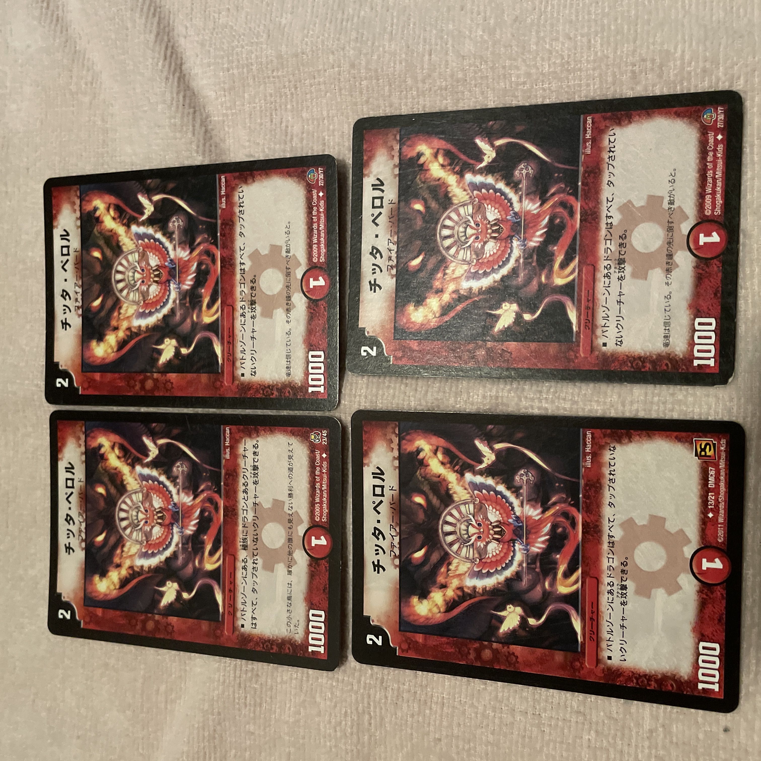 Duel Masters Chitta Perol J49