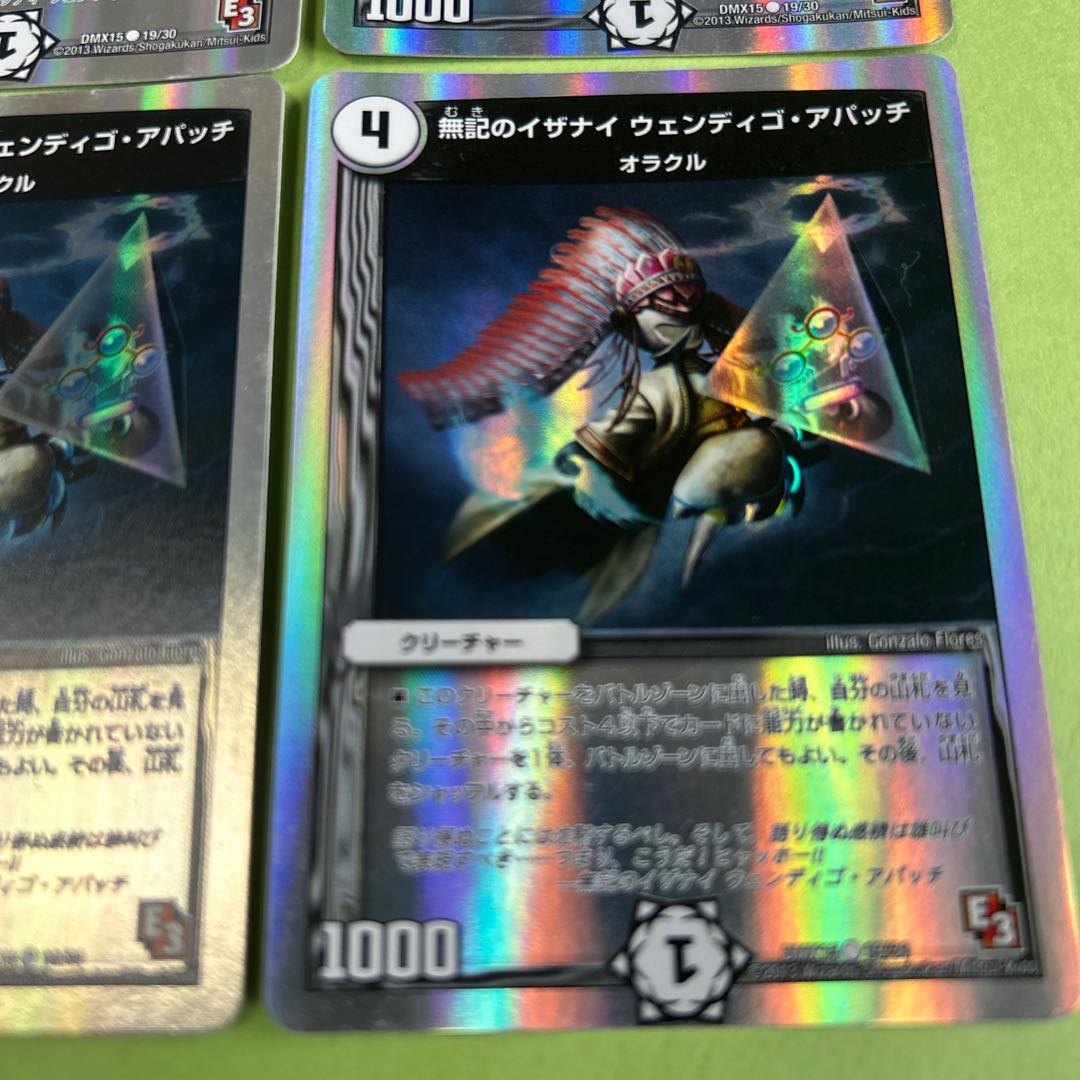 4枚セット 無記のイザナイ ウェンディゴ・アパッチ(スーパーデッキ仕様) C-foil 19/30