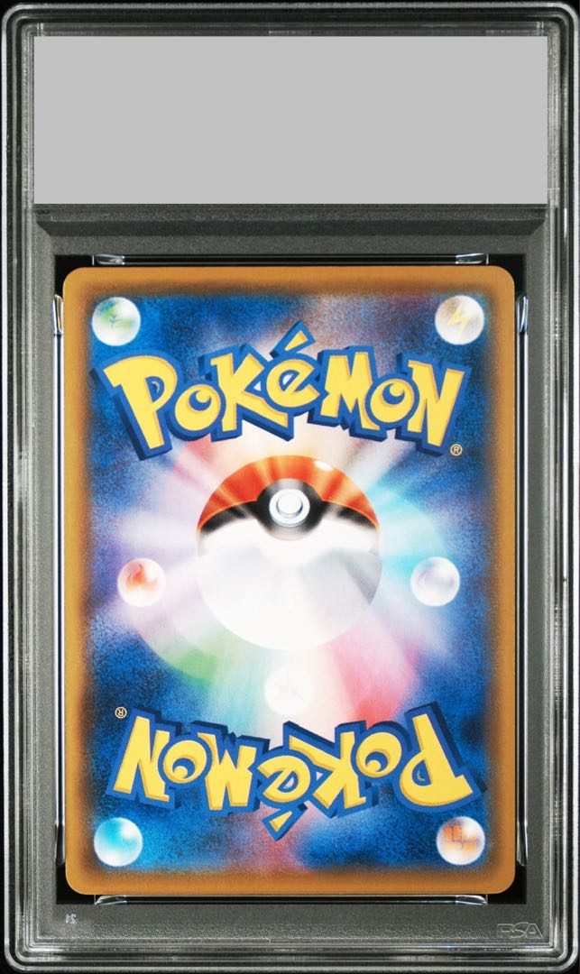 PSA10] Naminori PikachuV RR 021/028 1枚