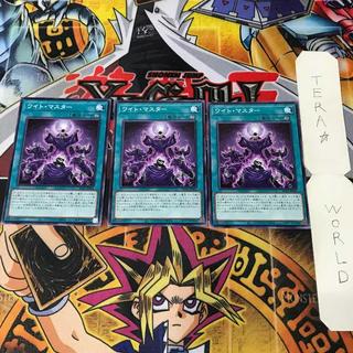 1 Normal Parallel, Trap, Set of 9, Tera. 3枚