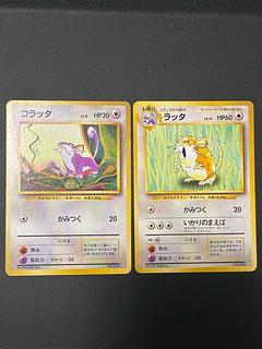 Rattata Raticate old back, no first edition mark. 1枚
