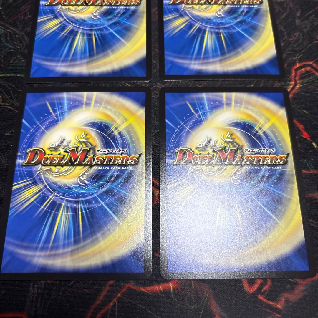 【4枚】 仙界の麒麟児 ミロク SR 20/105